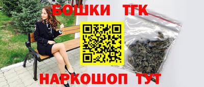 бошки Ипатово
