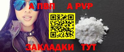 бошки Ипатово