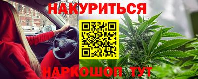 бошки Ипатово