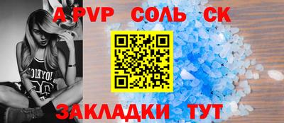 бошки Ипатово