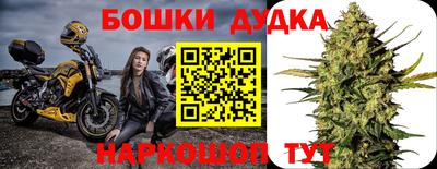 бошки Ипатово