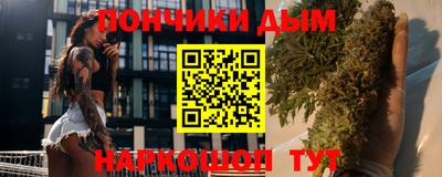 бошки Ипатово