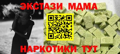 меф VHQ Изобильный