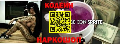 бошки Ипатово