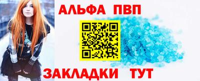 меф VHQ Изобильный