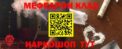 бошки Ипатово