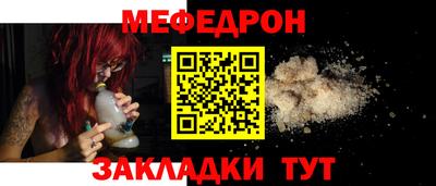 меф VHQ Изобильный