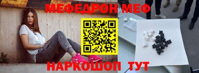 прущая мука Ирбит