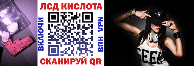 где можно купить наркотик  Надым  гидра   Лсд 25 экстази ecstasy 
