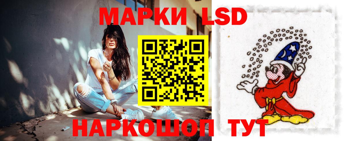LSD-25 экстази  Вход с VPN  Надым  LSD-25 экстази ecstasy  Лсд 25 экстази ecstasy 