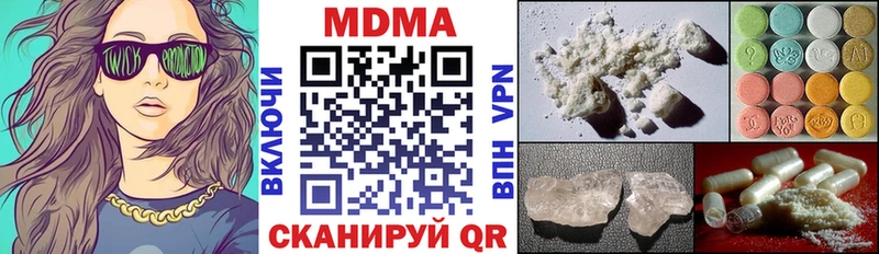 цена   Надым  kraken зеркало  МДМА кристаллы 