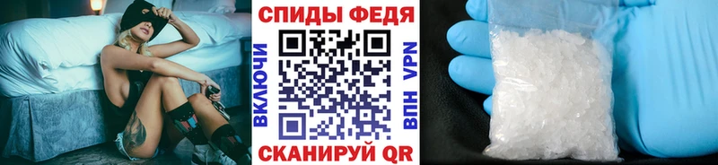 OMG вход  Надым  Первитин кристалл 