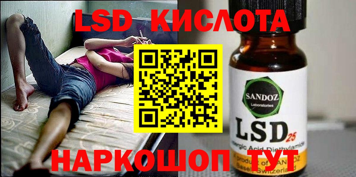 Надым  Марки NBOMe  Марки NBOMe 1,5мг  Вход с VPN  Марки NBOMe 1,5мг 