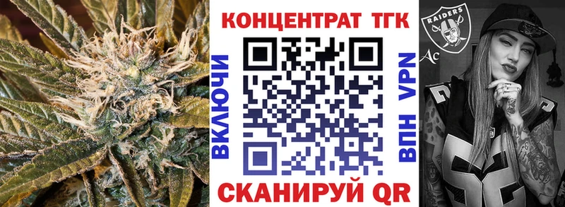 ТГК жижа  Надым 