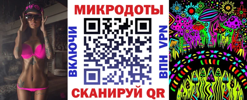 Галлюциногенные грибы GOLDEN TEACHER  Надым 