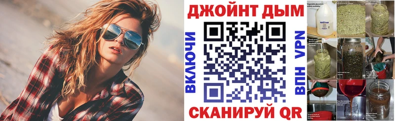 Каннабис конопля  Надым 