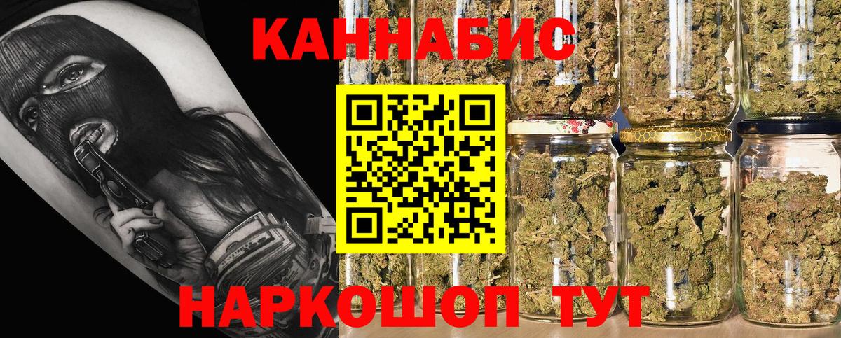 Бошки марихуана конопля  МАРИХУАНА планчик  Вход с VPN  Шишки марихуана White Widow  Надым  Конопля марихуана 