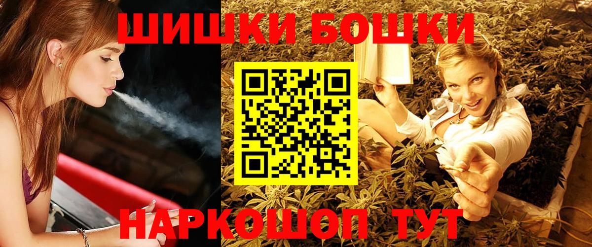 Канабис индика Надым
